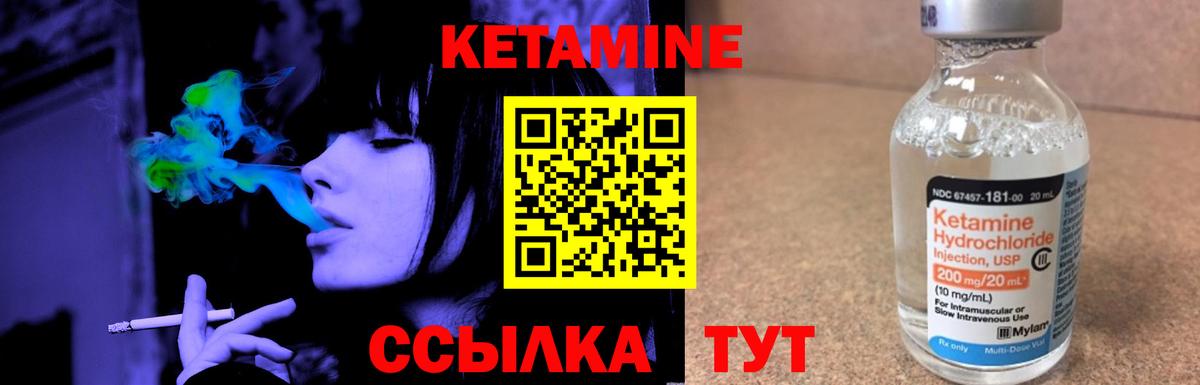 blacksprut ссылки  Вход с VPN  Кетамин VHQ  Одинцово  КЕТАМИН VHQ 