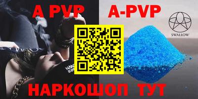 соль курить ск Бузулук
