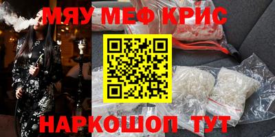 соль курить ск Бузулук