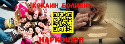 соль курить ск Бузулук