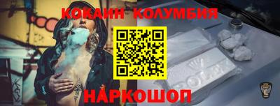 соль курить ск Бузулук