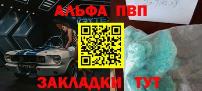 прущие крисы Будённовск