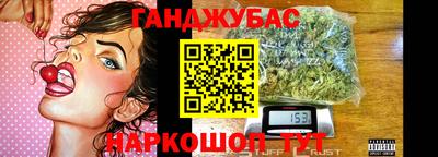 соль курить ск Бузулук