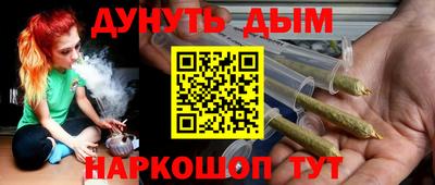 соль курить ск Бузулук