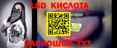 соль курить ск Бузулук