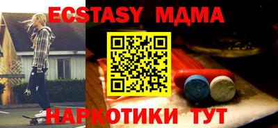 соль курить ск Бузулук