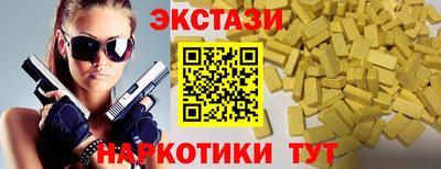 прущие крисы Будённовск
