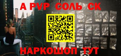 соль курить ск Бузулук