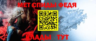 мет Бугуруслан
