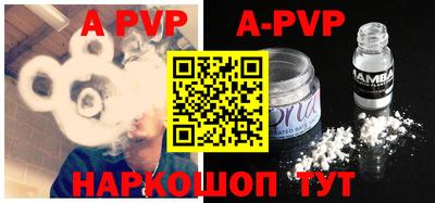 прущие крисы Будённовск