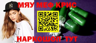 соль курить ск Бузулук