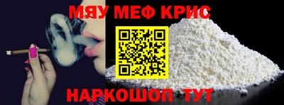 прущие крисы Будённовск