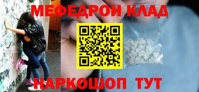 соль курить ск Бузулук