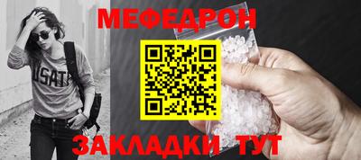 мет Бугуруслан