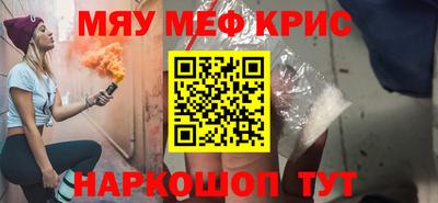 мет Бугуруслан