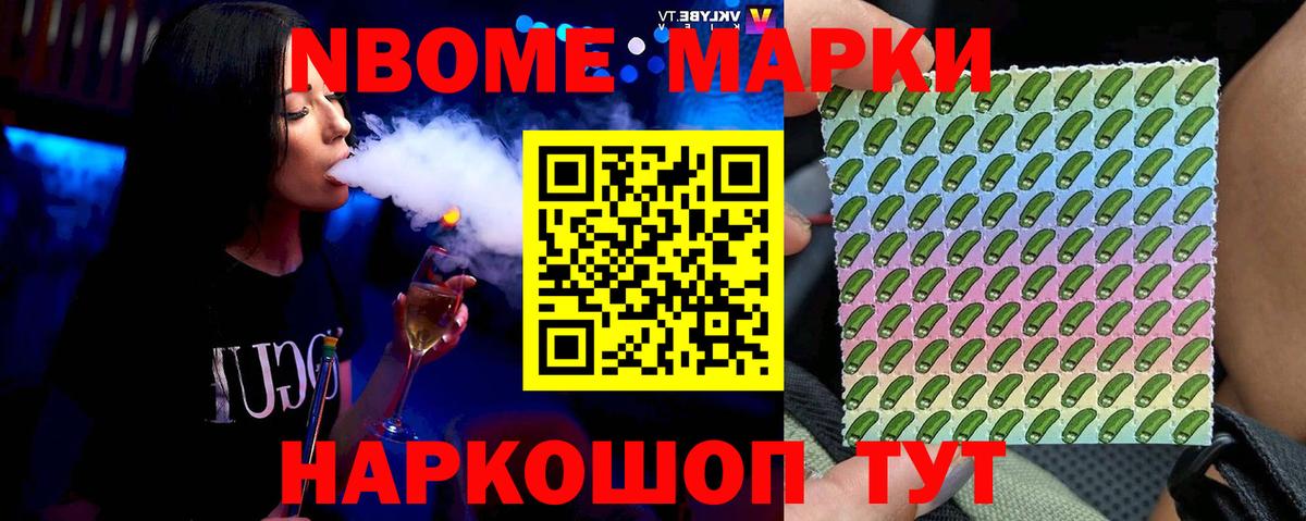 ЛСД экстази ecstasy Одинцово