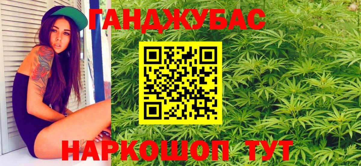 Канабис VHQ  Вход с VPN  Конопля план  Шишки марихуана White Widow  Одинцово 